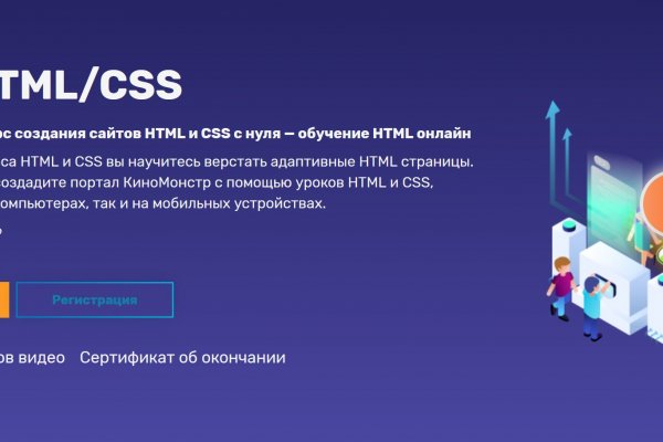 Ссылки на кракен com