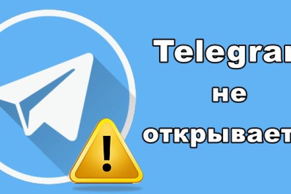 Кракен сайт упал