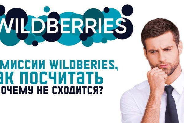 Кракен сайт зеркало рабочее