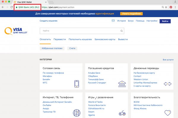 Пользователь не найден кракен
