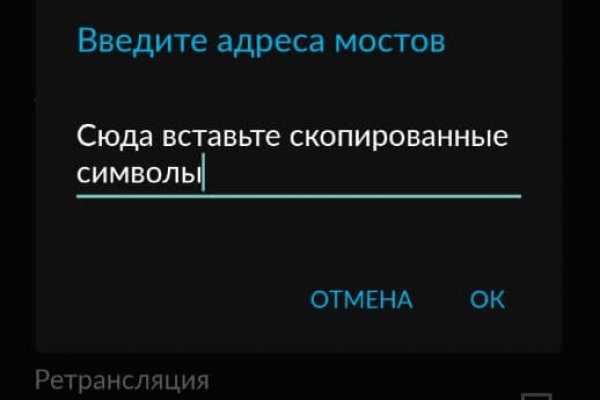 Проверенная ссылка кракен
