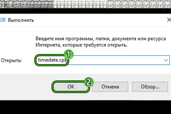 Кракен маркет darknet
