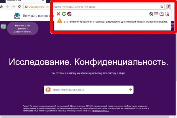 Рабочая ссылка кракен в тор
