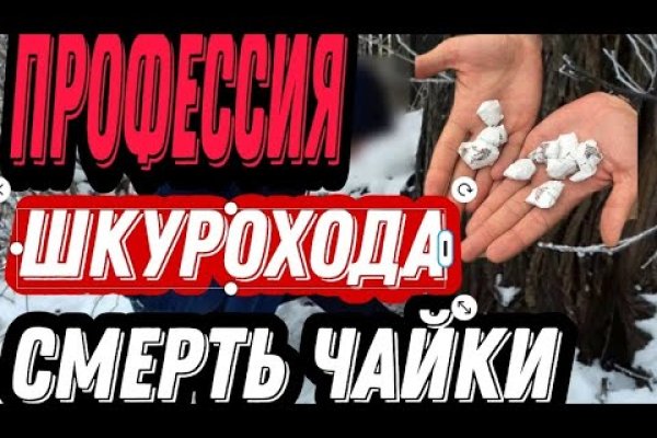 Как найти сайт кракен