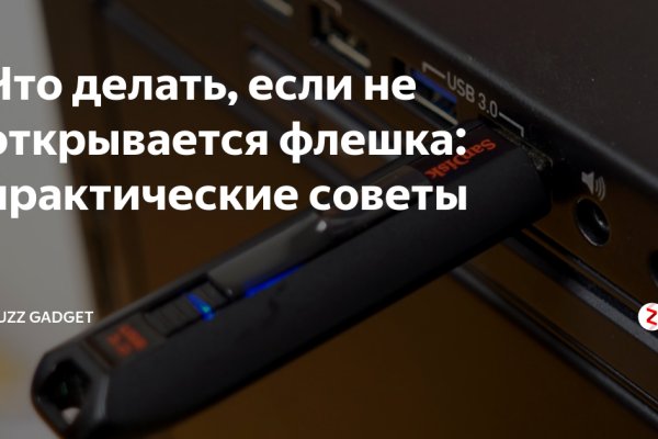 Сайт кракен рабочая ссылка