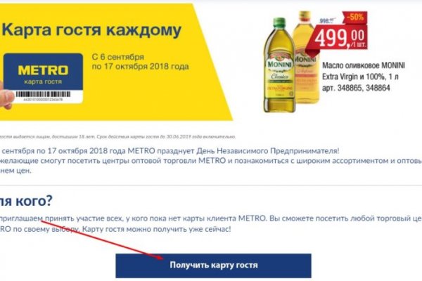 Ссылки на кракен зеркала