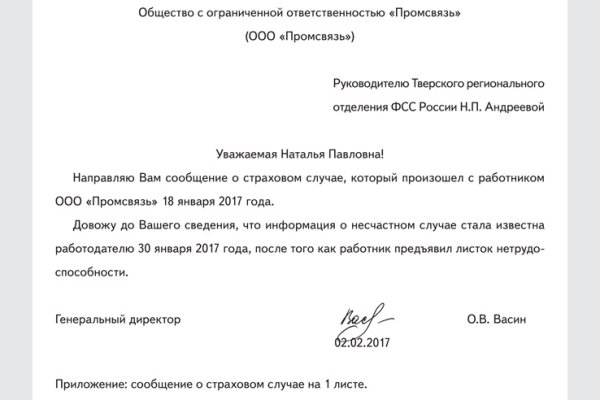 Кракен питер