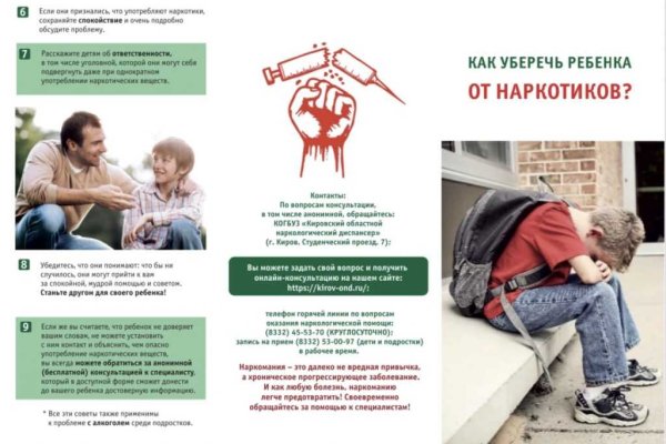 Ссылка кракен через тор