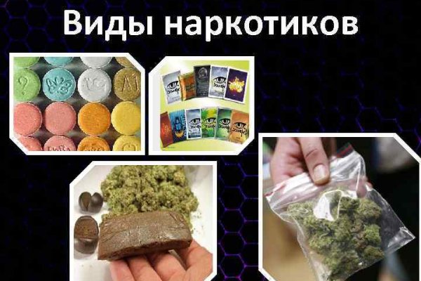Что будет если зайти в кракен