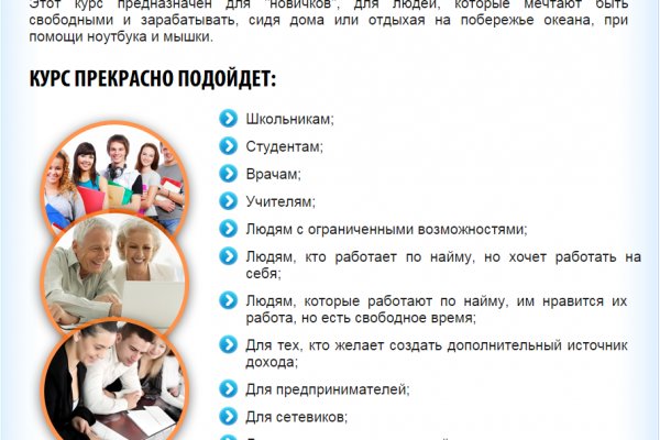 Кракен сайт даркнет зеркало