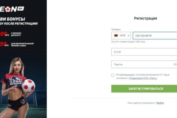 Кракен сайт что это