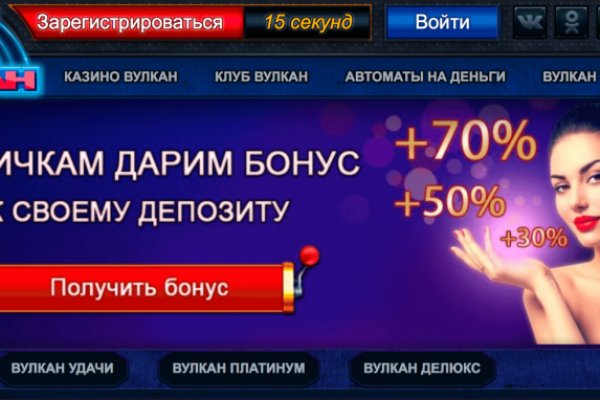Кракен магазин даркнет
