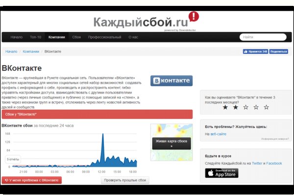 Кракен новый сайт