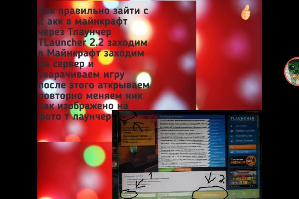 Кракен даркнет 2krnmarket