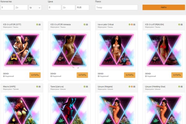 Кракен маркетплейс kr2web in площадка