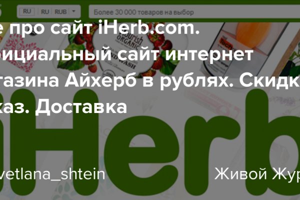 Сайт кракена в торе