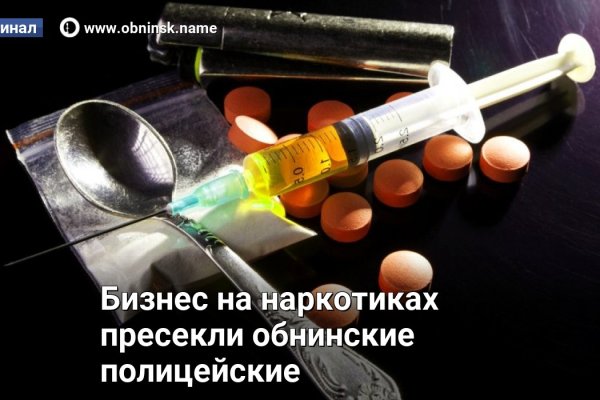Кракен маркетплейс kr2connect co