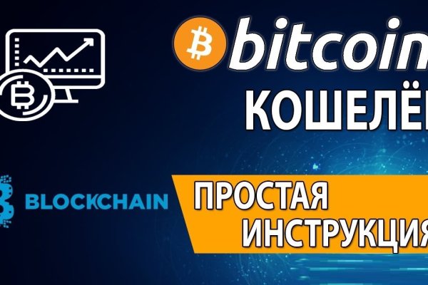 Даркнет маркет кракен onion