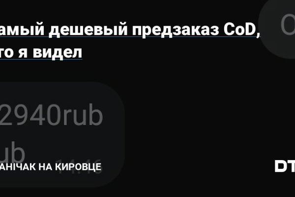 Войти даркнет