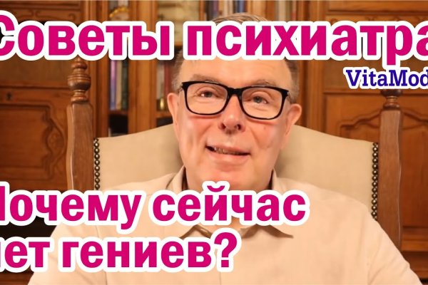 Почему не могу зайти на кракен