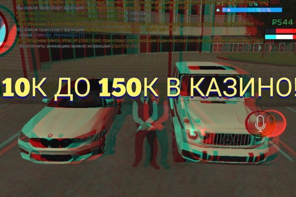 Кракен сайт 18