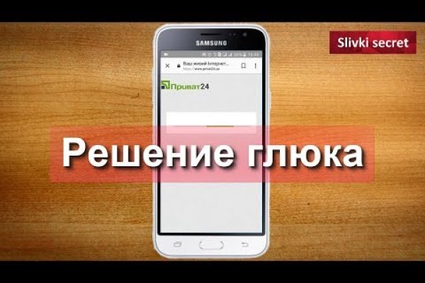 Как зайти на кракен дарк