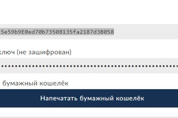 Кракен зеркало орион