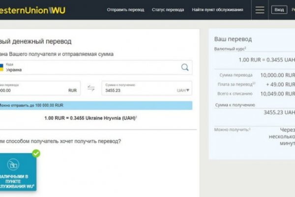 Скачать кракен тор