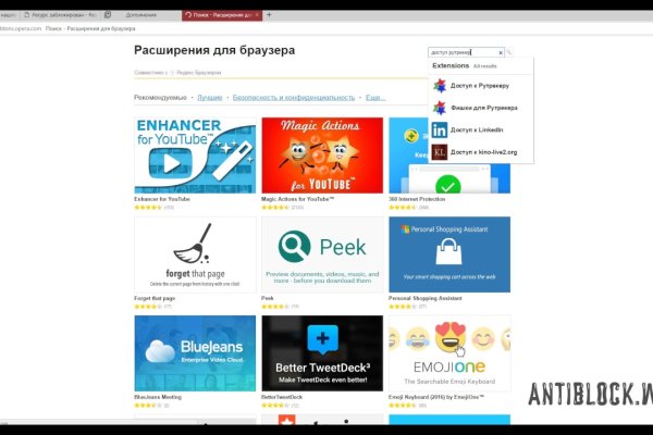 Что продают в кракен маркете