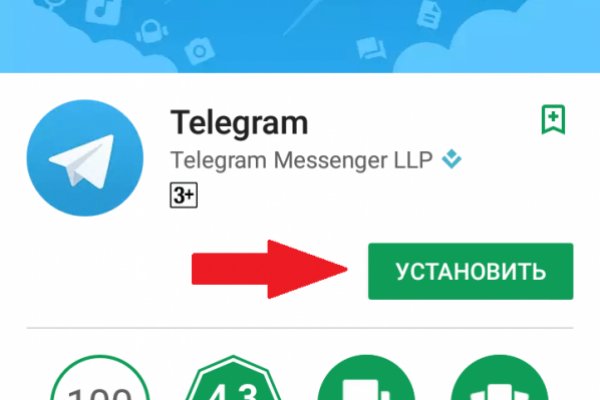 Kraken адрес
