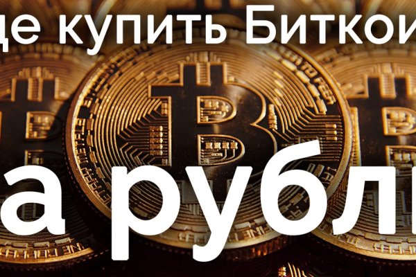 Даркнет каталог