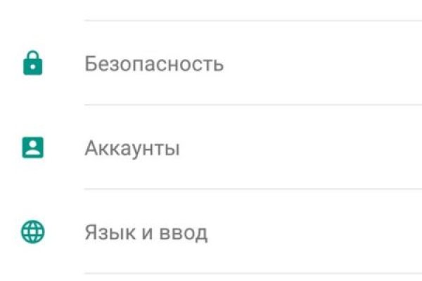 Кракен 16