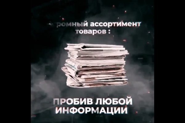 Кракен ссылка онлайн