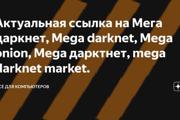 Кракен новая гидра