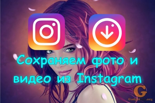 Ссылка на сайт гидра в тор браузере