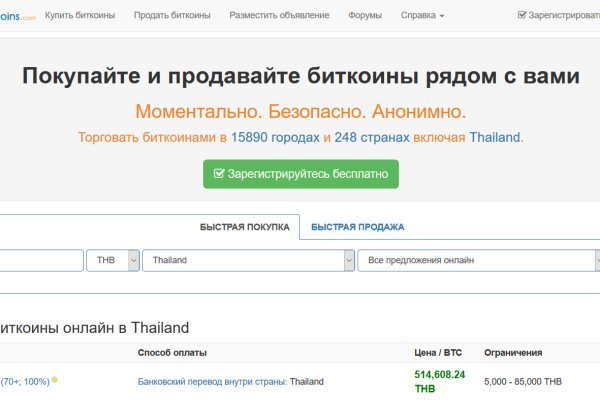 Кракен зеркало рабочее onion