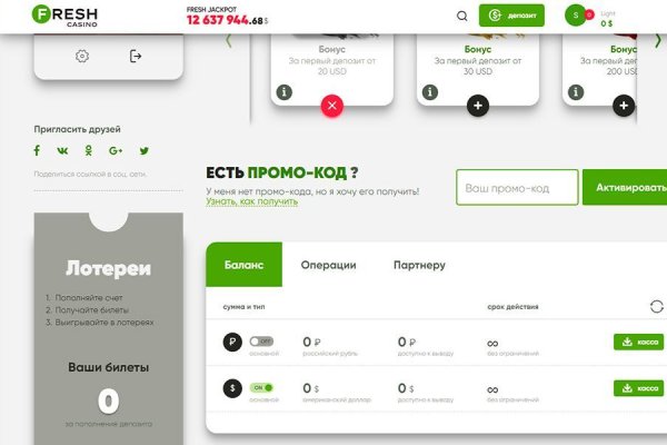 Как пополнять кракен тор