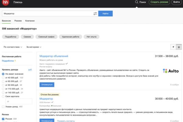 Darknet магазин
