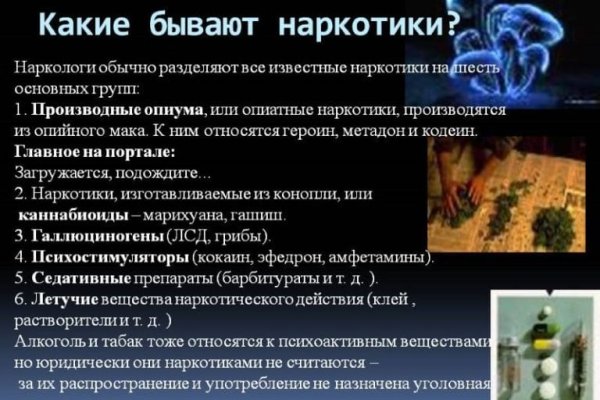 Кракен даркнет