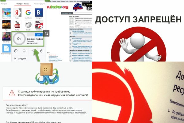 Кракен зеркало сайта