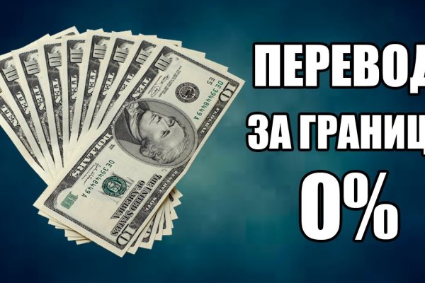 Ссылки мега кракен