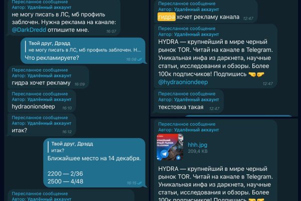 Кракен даркшоп