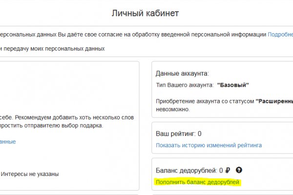 Kraken официальный сайт ссылка через tor