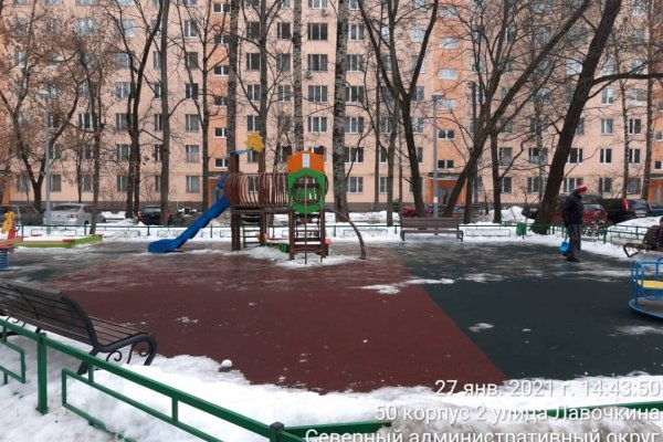 Рабочая ссылка на кракен