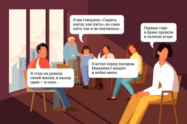 Даркнет кракен отзывы о платформе