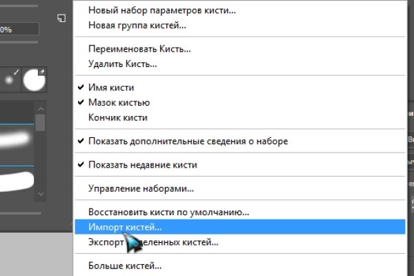 Кракен клир