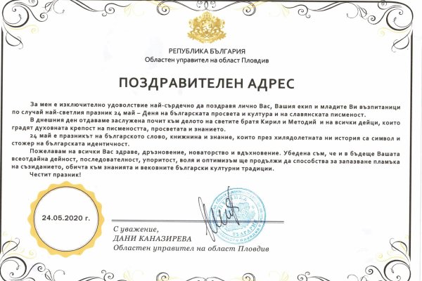 Кракен без тор