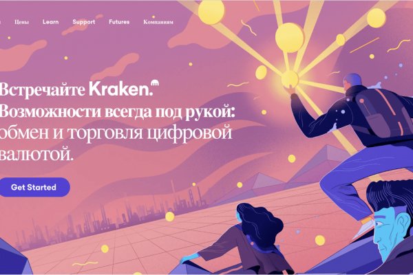 Kraken наркотики сайт