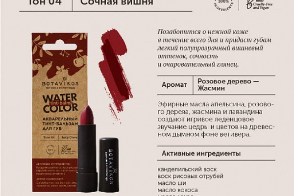 Официальная ссылка на кракен в тор