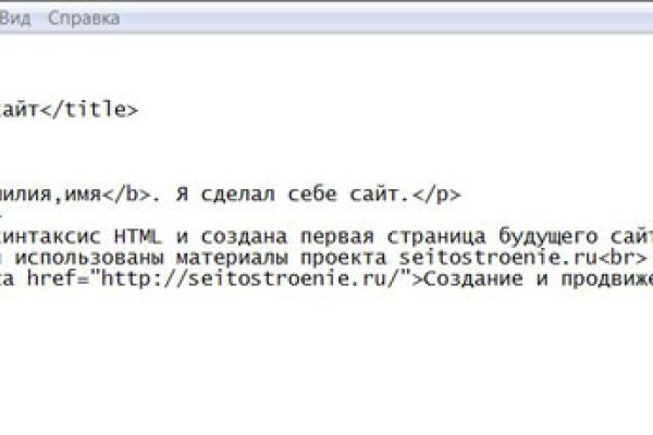 Кракен без тор